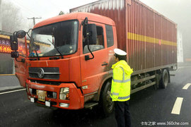 网友口中的十大奇葩罚款理由,你中了几个?