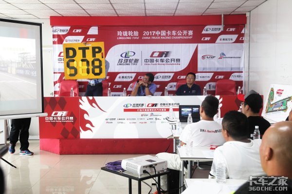 ������̥����Kolomy����&nbsp;��ָ��ȹھ�