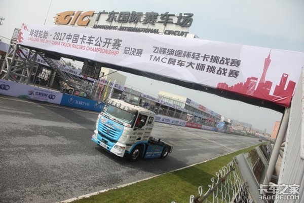 ������̥����Kolomy����&nbsp;��ָ��ȹھ�