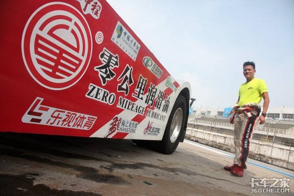 ������̥����Kolomy����&nbsp;��ָ��ȹھ�