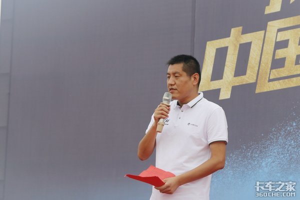 开缔途做乐享派 我是卡车人中部大区赛角逐肇庆