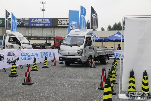 开缔途做乐享派 我是卡车人中部大区赛角逐肇庆