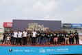开缔途做乐享派 肇庆迎我是卡车人中部赛
