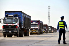 ��·�����������ȫ���ƽ̨�����ռ���