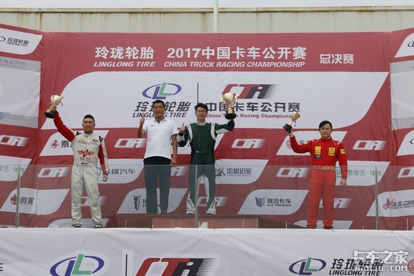 小卡也来刷圈速 飞碟缔途杯轻卡挑战赛广东开赛