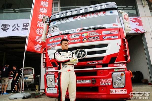 ŷ�������ͼ���&nbsp;2017������������ս����