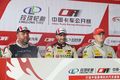 欧洲三剑客集结 2017卡车公开赛决战肇庆