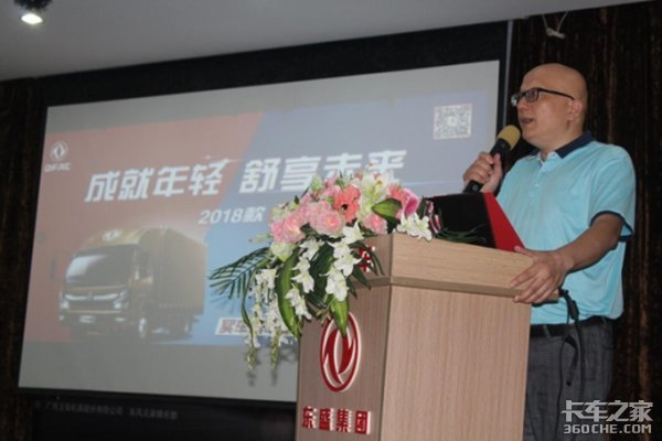 2018款东风凯普特车型 杭州上市发布会
