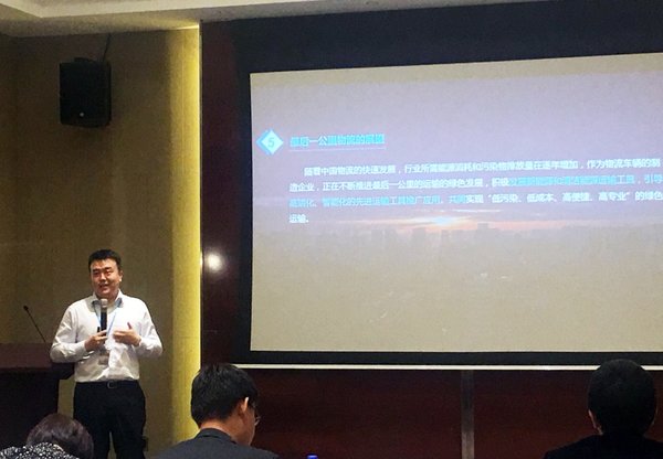 大运汽车受邀参加2017年快递“最后一公里”峰会