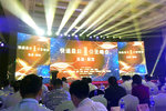 大运受邀参加2017快递