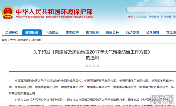 河北运煤遭遇重创 经销商普遍预期保守