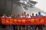 最美卡哥-收获欢乐满满 别羡慕来报名