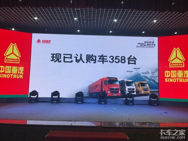 百万公里俱乐部再添成员 2017豪沃/豪瀚品鉴会登陆邢台