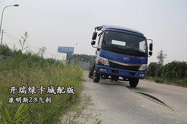 开瑞绿卡城配版 高效、实用非你不可