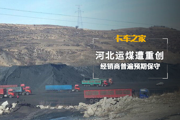 �ӱ���ú�����ش�&nbsp;�������ձ�Ԥ�ڱ���