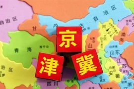 10月起，京津冀禁售国六以下车用柴油！货车监查将会更加严格!