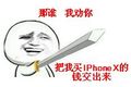 iPhone XвŵĿô˵......