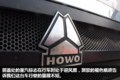 运行27个月 104万公里的豪沃T7H什么样