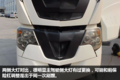 运行27个月 104万公里的豪沃T7H什么样