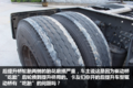 运行27个月 104万公里的豪沃T7H什么样