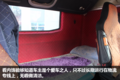 运行27个月 104万公里的豪沃T7H什么样
