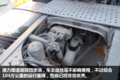 运行27个月 104万公里的豪沃T7H什么样