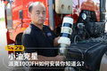 小油克星 派克1000FH如何安装你知道么?