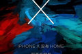 iPhone X蹭热点 商用车文案不输杜蕾斯