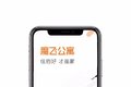 iPhone X蹭热点 商用车文案不输杜蕾斯
