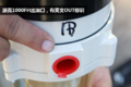 小油克星 派克1000FH如何安装你知道么?