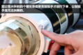 小油克星 派克1000FH如何安装你知道么?