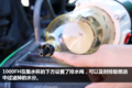 小油克星 派克1000FH如何安装你知道么?
