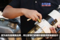 小油克星 派克1000FH如何安装你知道么?