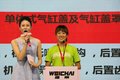 潍柴在东北“搞事情”比赛第一名现金一万块