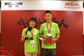潍柴在东北“搞事情”比赛第一名现金一万块