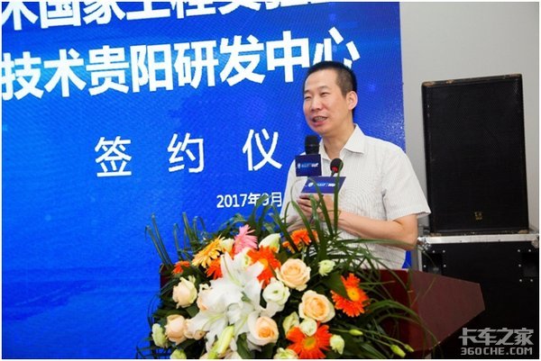 货车帮签约西南交大 一路领跑智慧物流