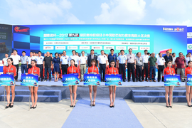 6款新作问道电商之都 奥铃勒芒赛闪耀杭州