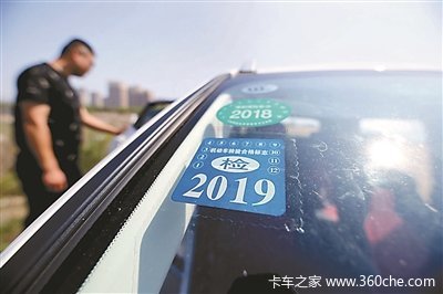 购买北京交强险电子保单的车主注意了，出京后或将遭严罚！