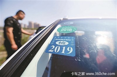 购买北京交强险电子保单的车主注意了,出京后或将遭严罚!