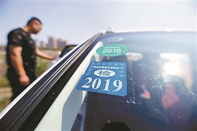 购买北京交强险电子保单的车主注意了,出京后或将遭严罚!