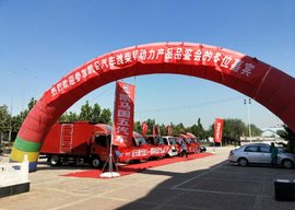 锐不可挡 石家庄凯马潍柴锐动力品鉴会