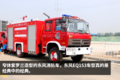 最厉害的竟然是它！梁山车展卡车大盘点