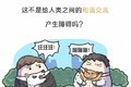 为什么外国人靠左开车？今天总算知道了