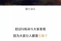 为什么外国人靠左开车？今天总算知道了