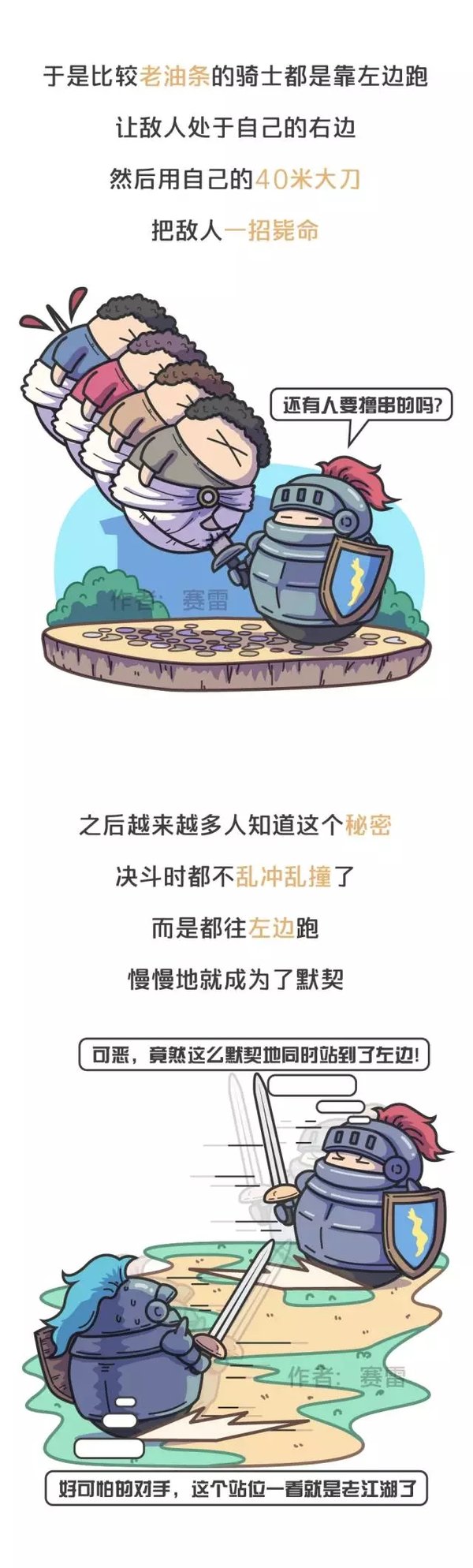 Ϊʲô����˿��󿪳�����������֪����