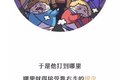 为什么外国人靠左开车？今天总算知道了