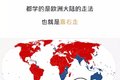 为什么外国人靠左开车？今天总算知道了