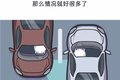 为什么外国人靠左开车？今天总算知道了