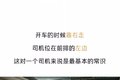 为什么外国人靠左开车？今天总算知道了