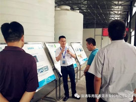 中石油润滑油公司领导到溢通检查安全生产工作